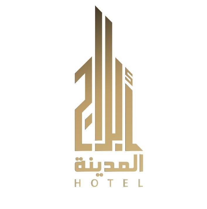 فندق ابراج المدينة - عميل